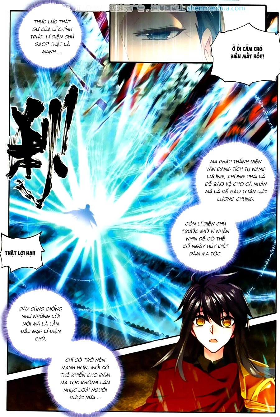 Thần Ấn Vương Tọa Chapter 123 - 5