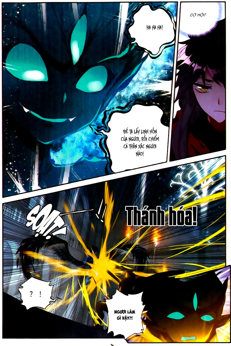 Thần Ấn Vương Tọa Chapter 125 - 11