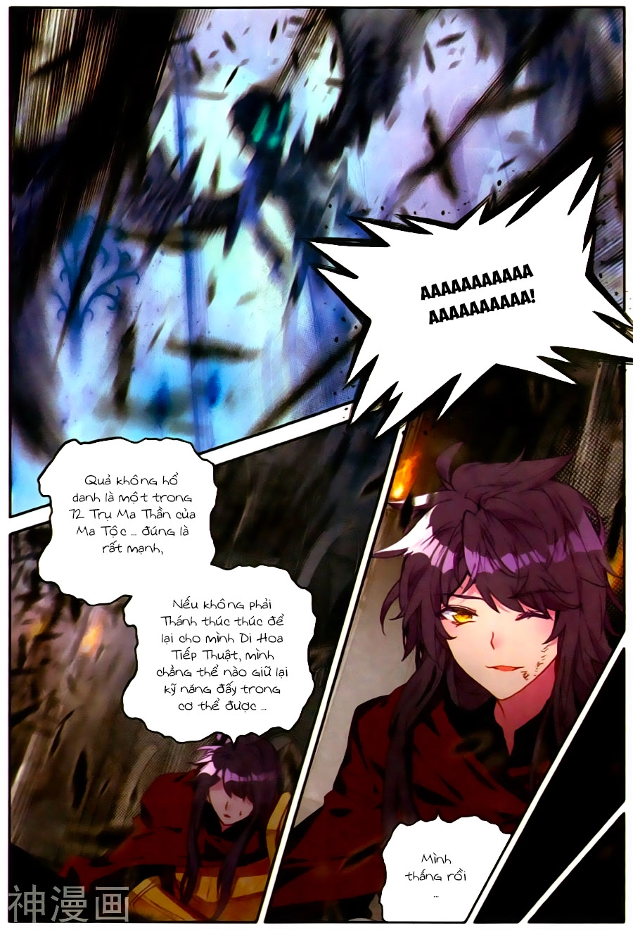 Thần Ấn Vương Tọa Chapter 125 - 12