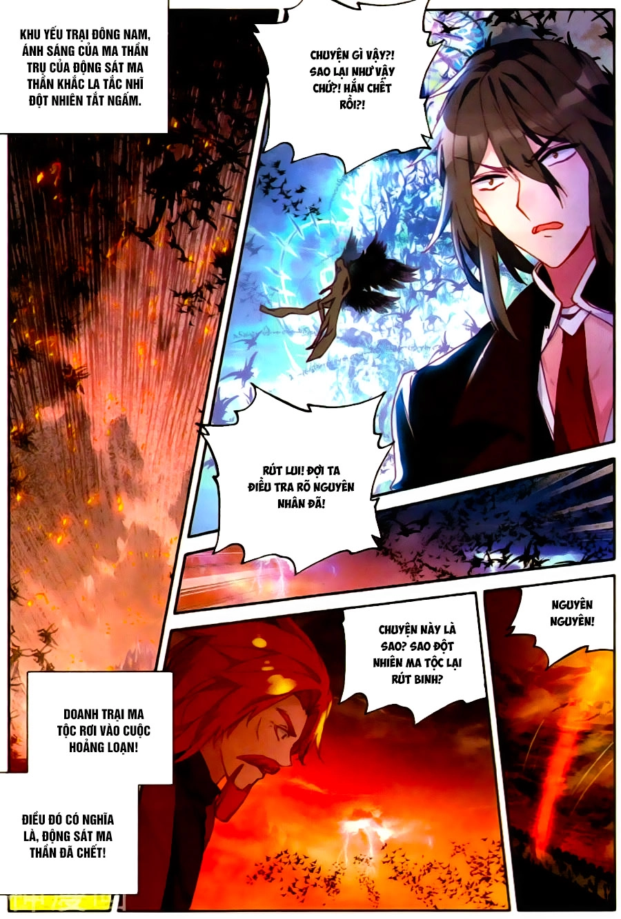 Thần Ấn Vương Tọa Chapter 125 - 13