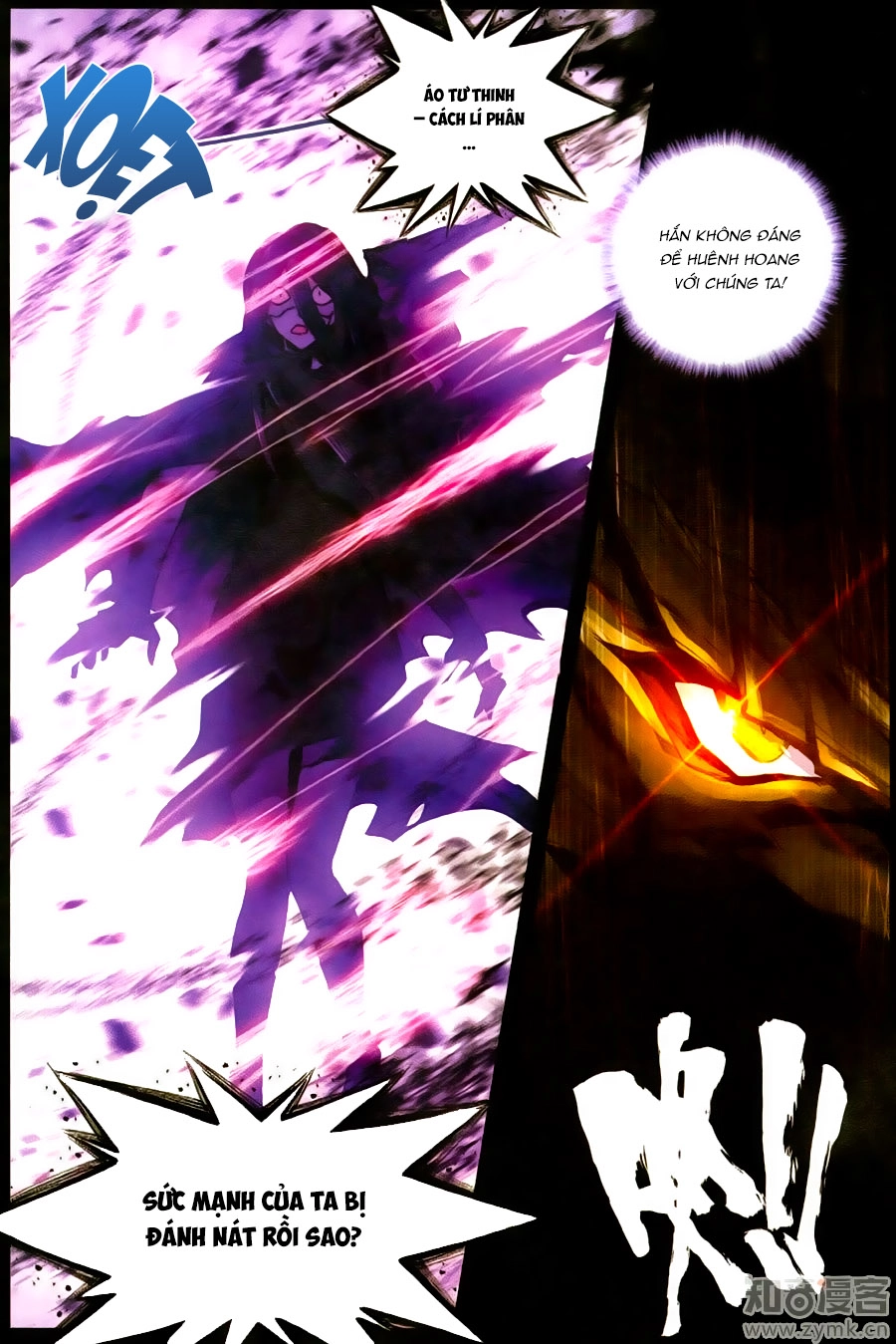 Thần Ấn Vương Tọa Chapter 127 - 13