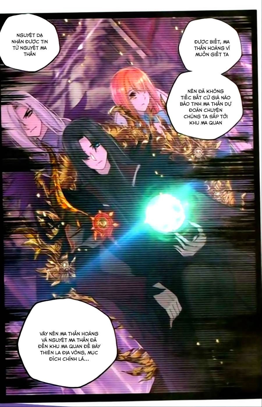 Thần Ấn Vương Tọa Chapter 132 - 7