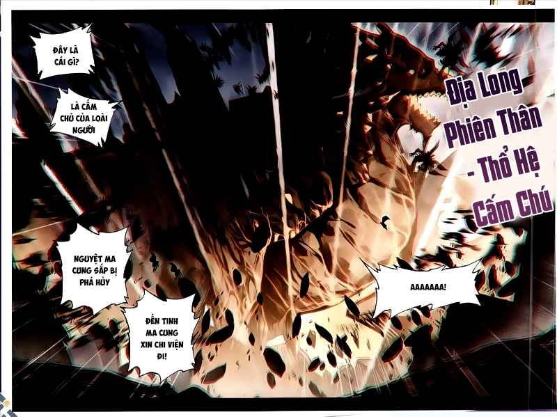 Thần Ấn Vương Tọa Chapter 137 - 3