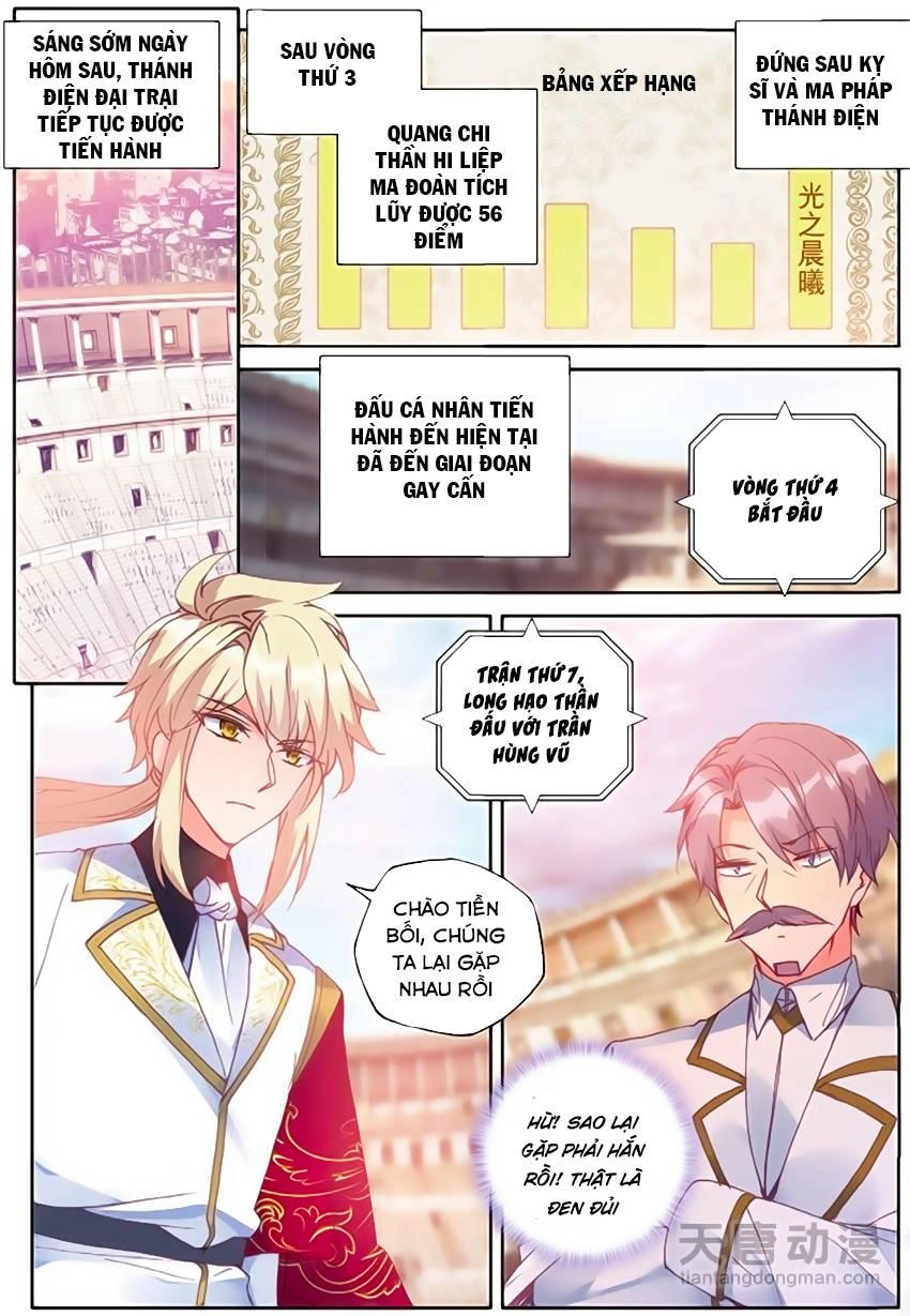 Thần Ấn Vương Tọa Chapter 158 - 17