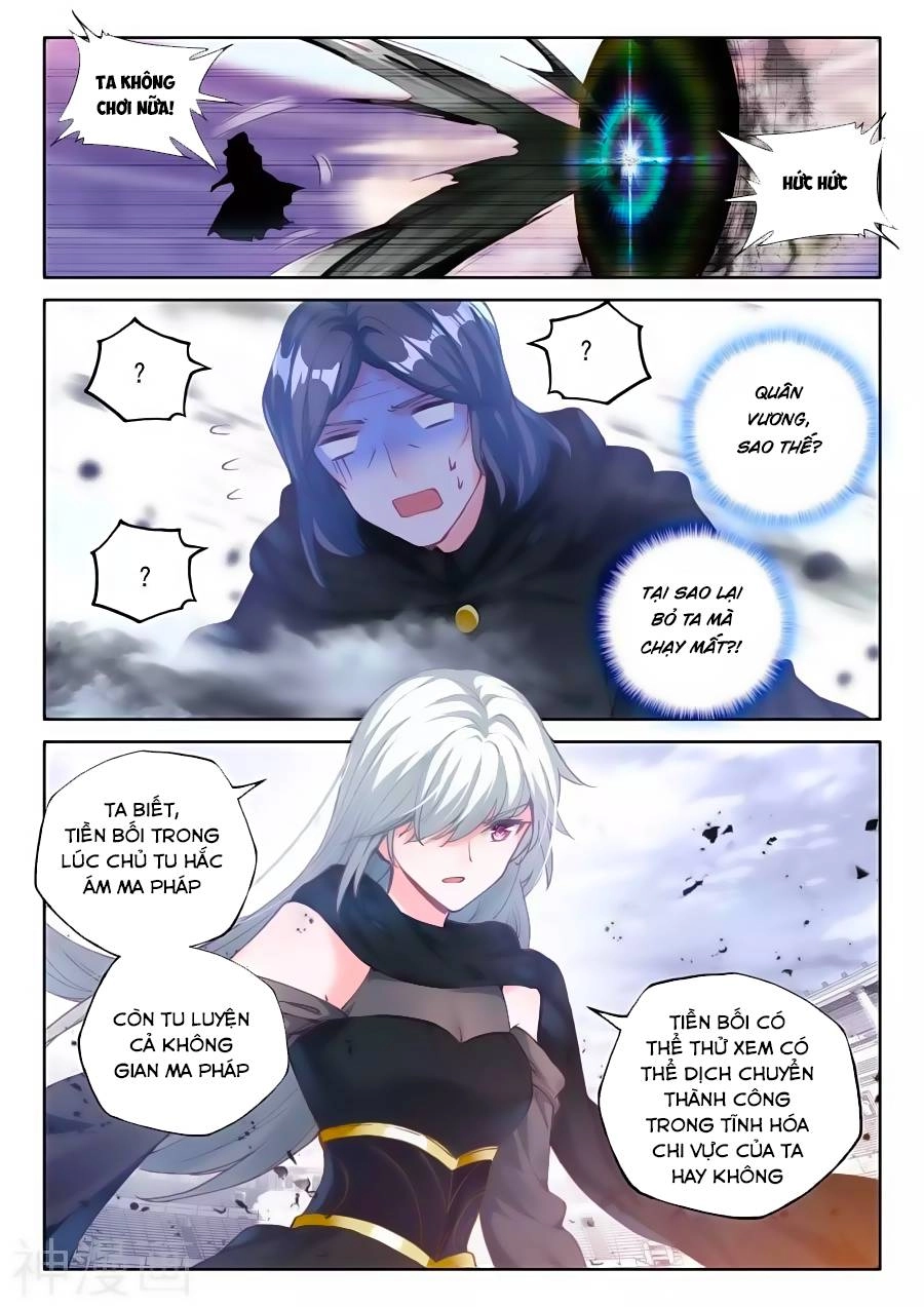 Thần Ấn Vương Tọa Chapter 160 - 12