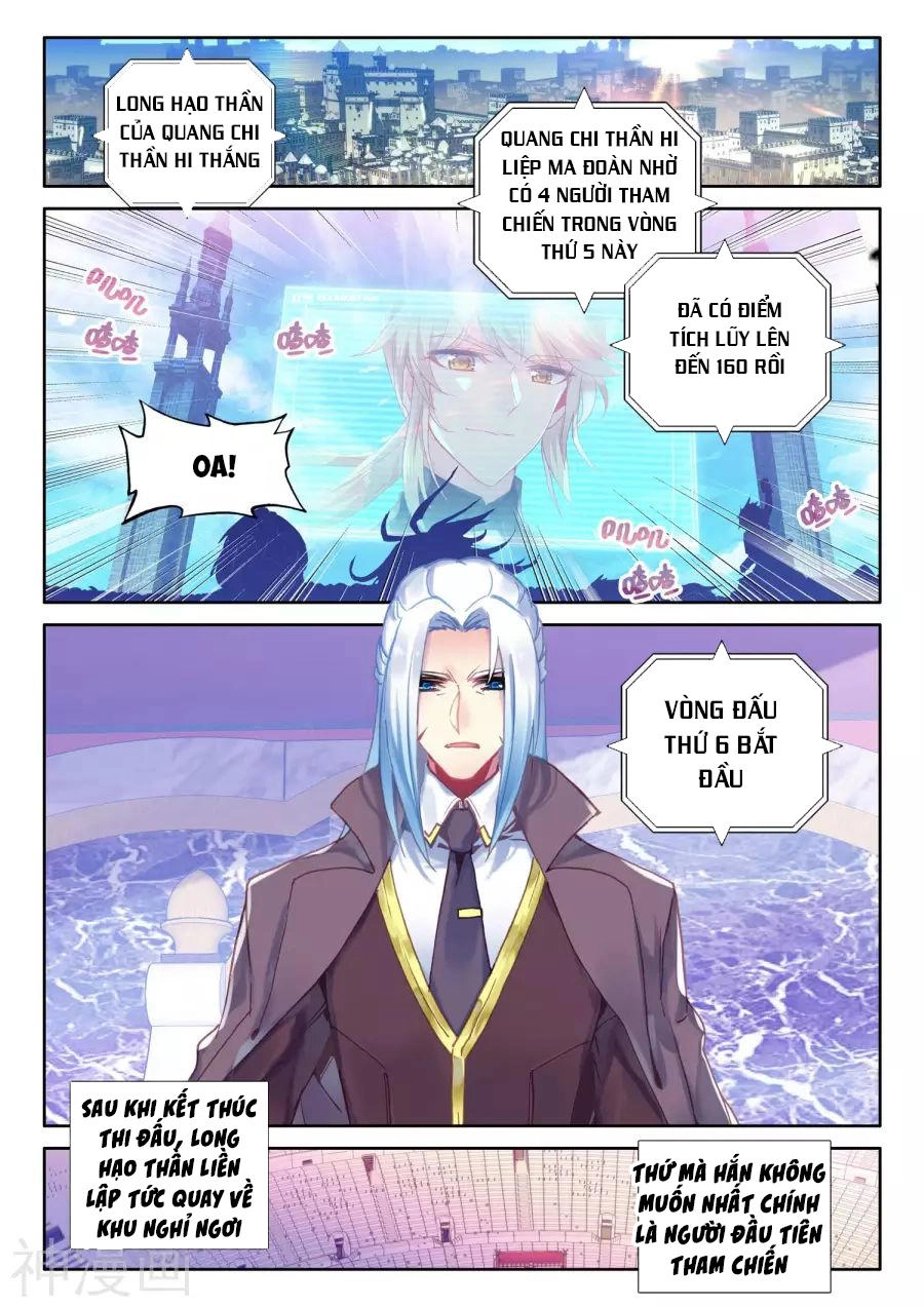 Thần Ấn Vương Tọa Chapter 165 - 3