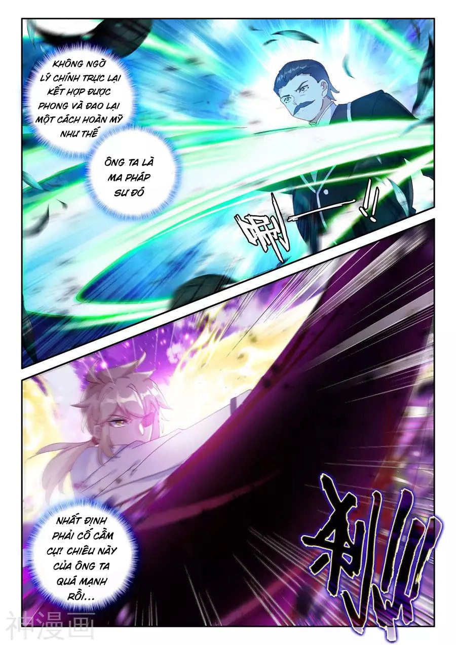 Thần Ấn Vương Tọa Chapter 165 - 13