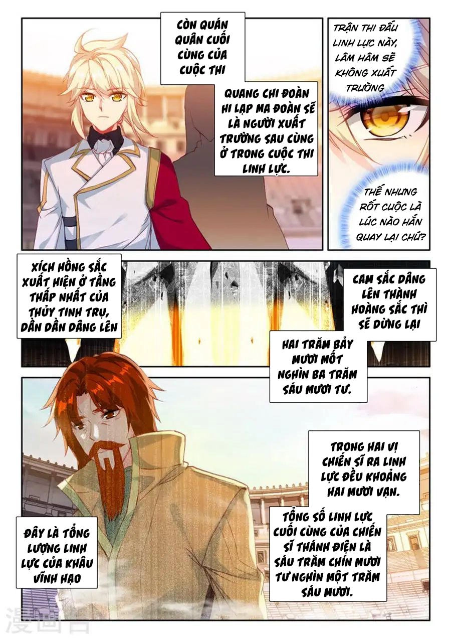 Thần Ấn Vương Tọa Chapter 167 - 4