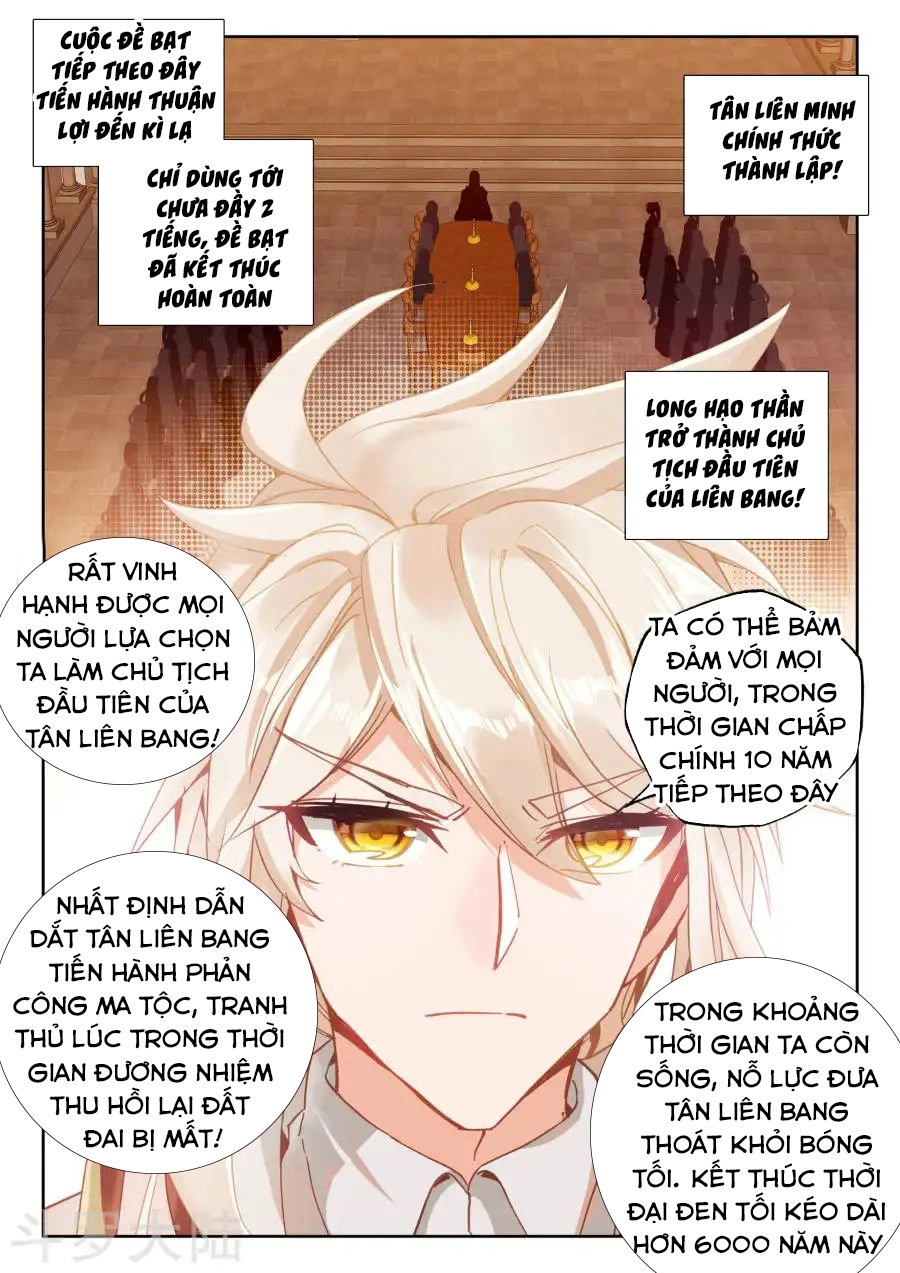 Thần Ấn Vương Tọa Chapter 168 - 12