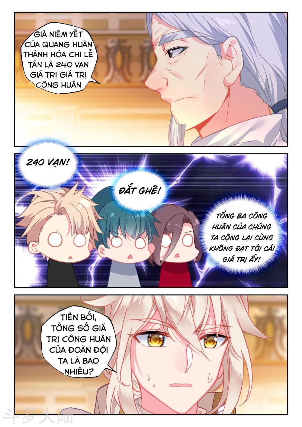 Thần Ấn Vương Tọa Chapter 172 - 5