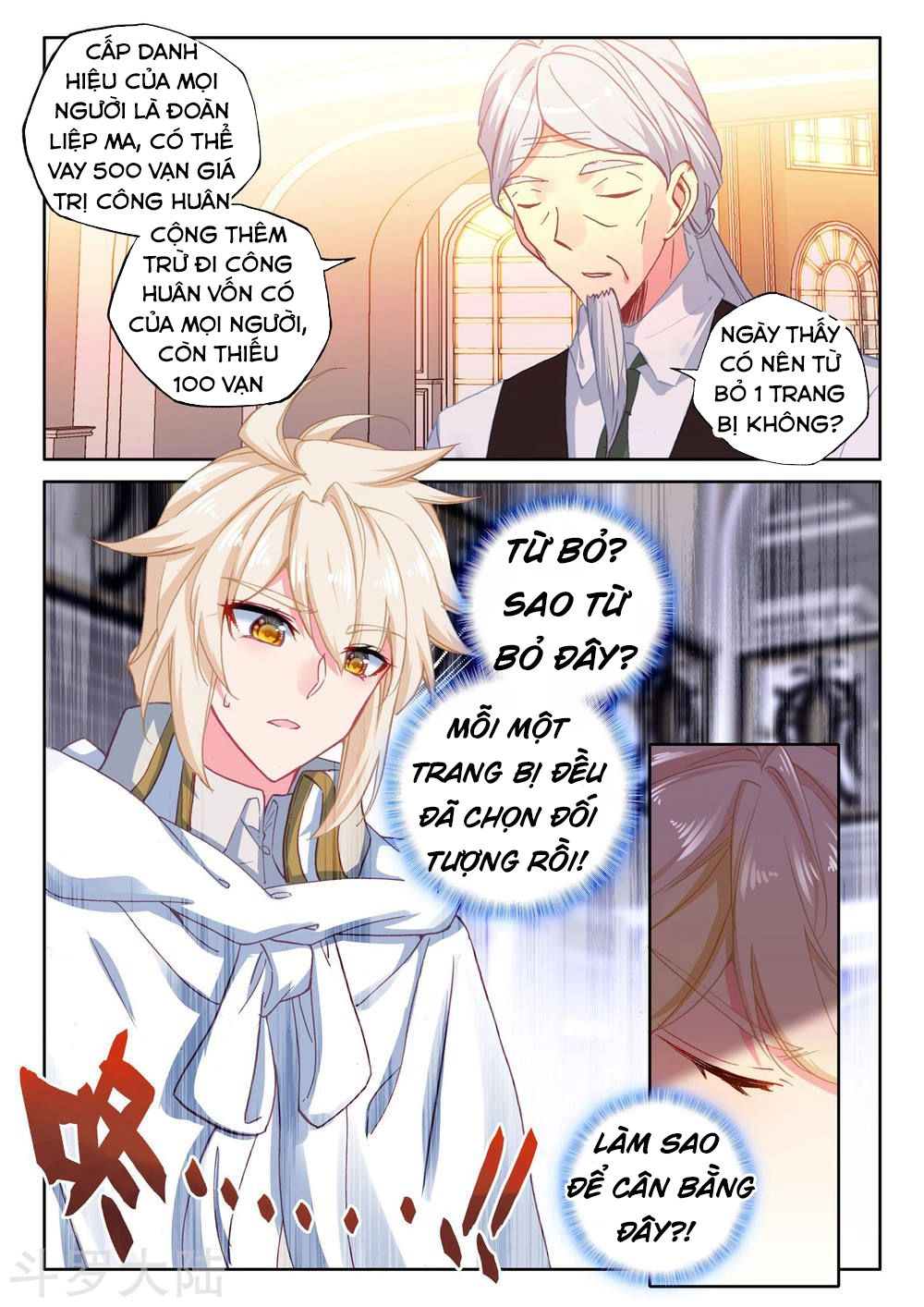 Thần Ấn Vương Tọa Chapter 173 - 2