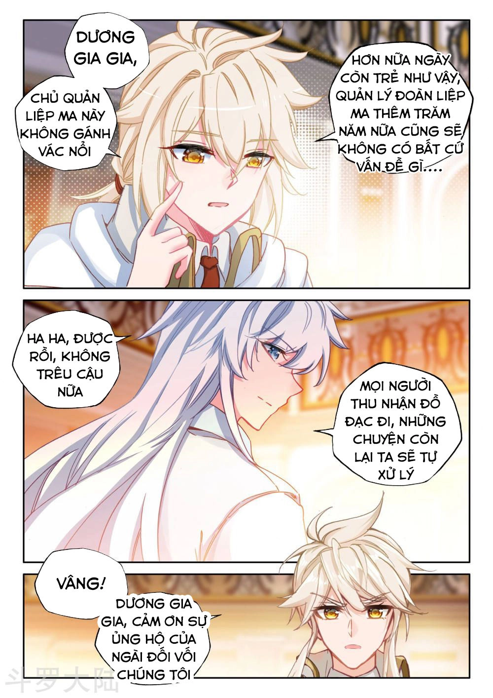 Thần Ấn Vương Tọa Chapter 173 - 7