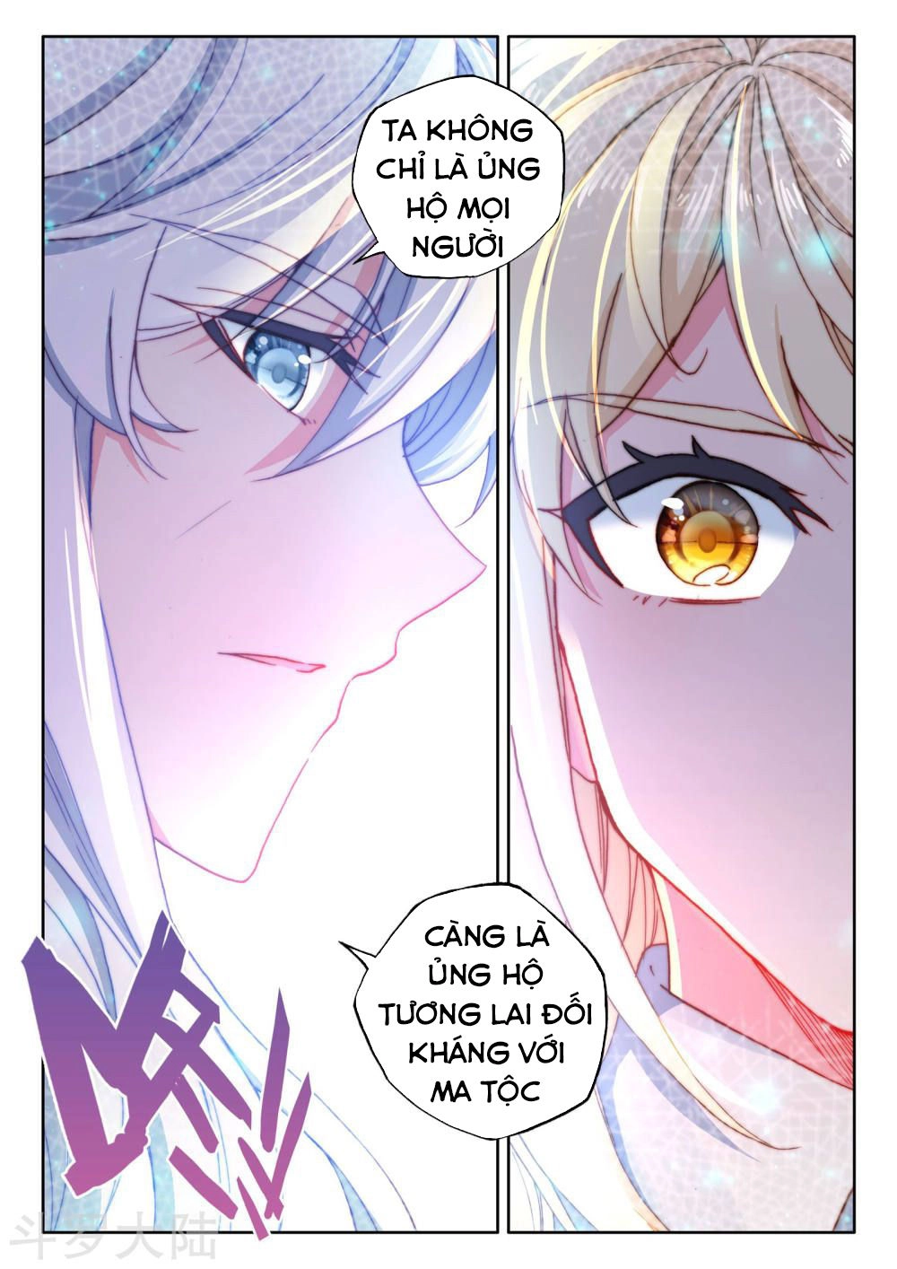 Thần Ấn Vương Tọa Chapter 173 - 8