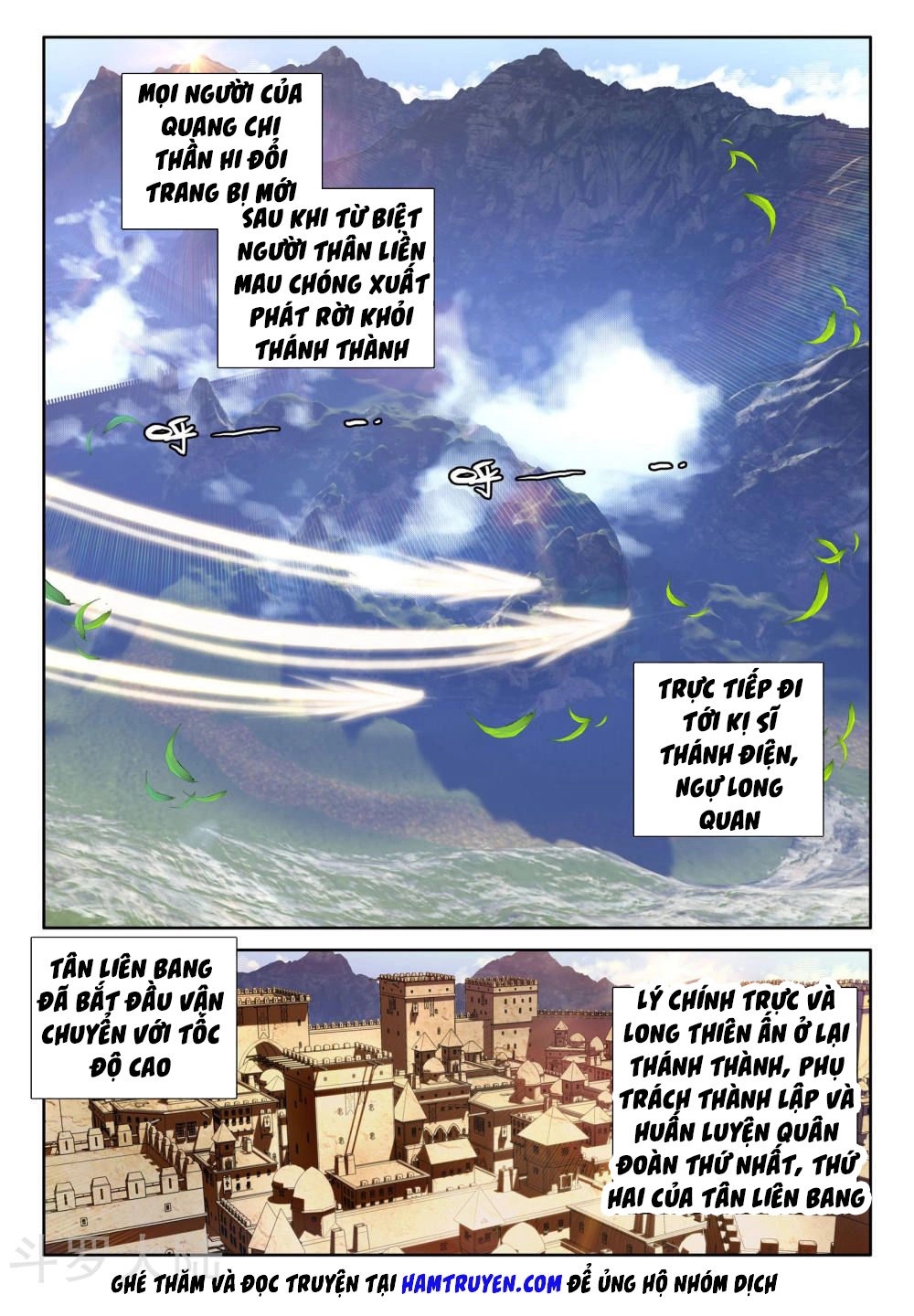 Thần Ấn Vương Tọa Chapter 173 - 9