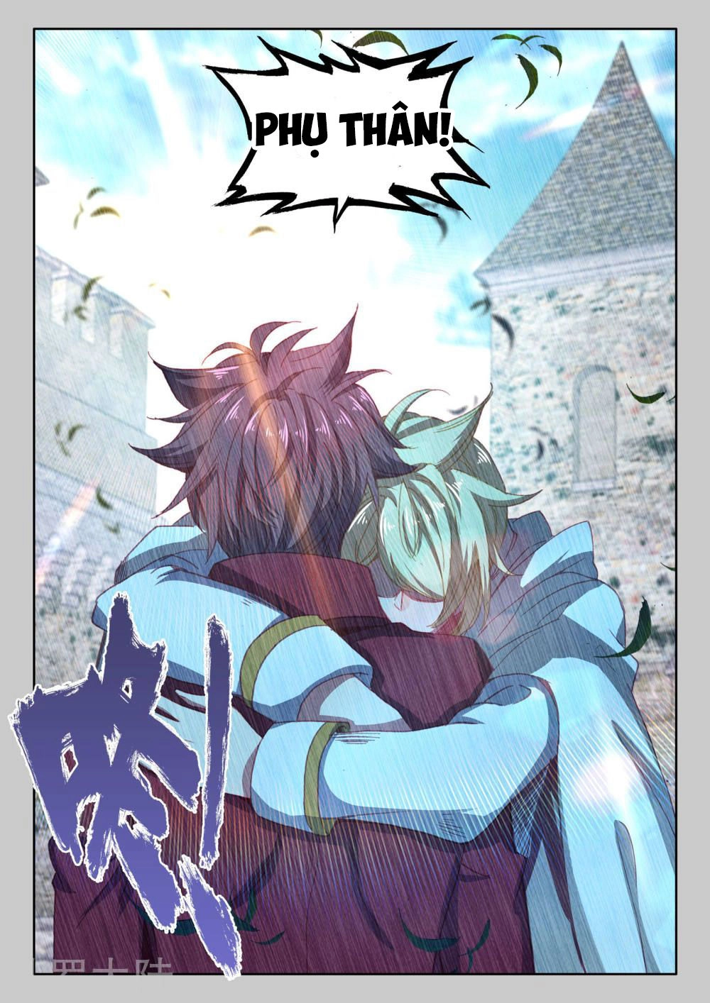 Thần Ấn Vương Tọa Chapter 173 - 13