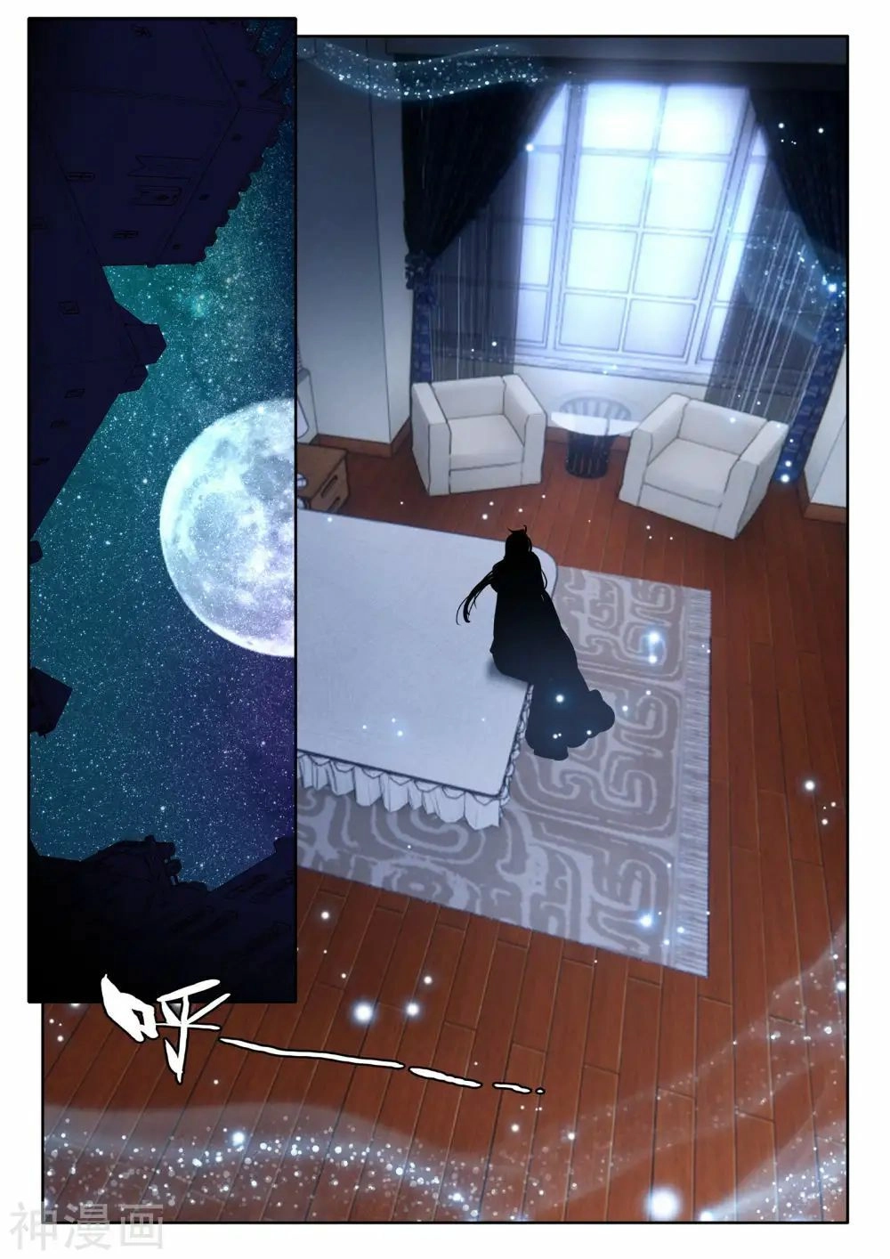 Thần Ấn Vương Tọa Chapter 177 - 2