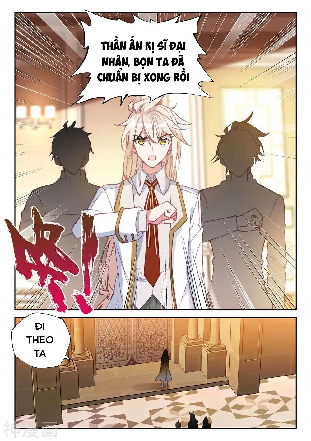 Thần Ấn Vương Tọa Chapter 178 - 6