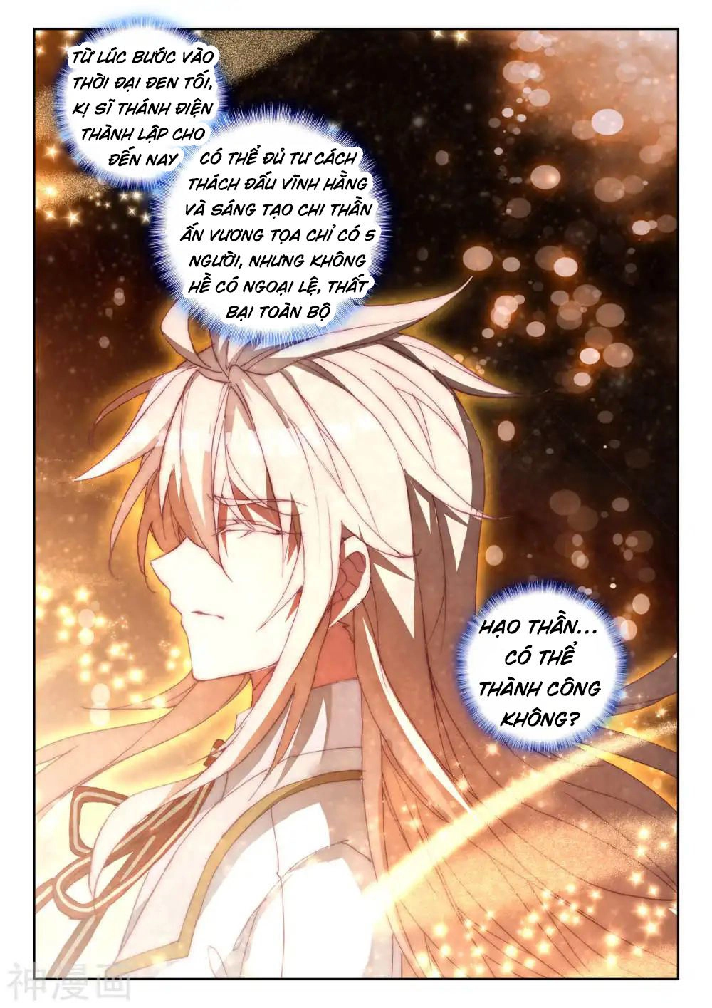 Thần Ấn Vương Tọa Chapter 178 - 13