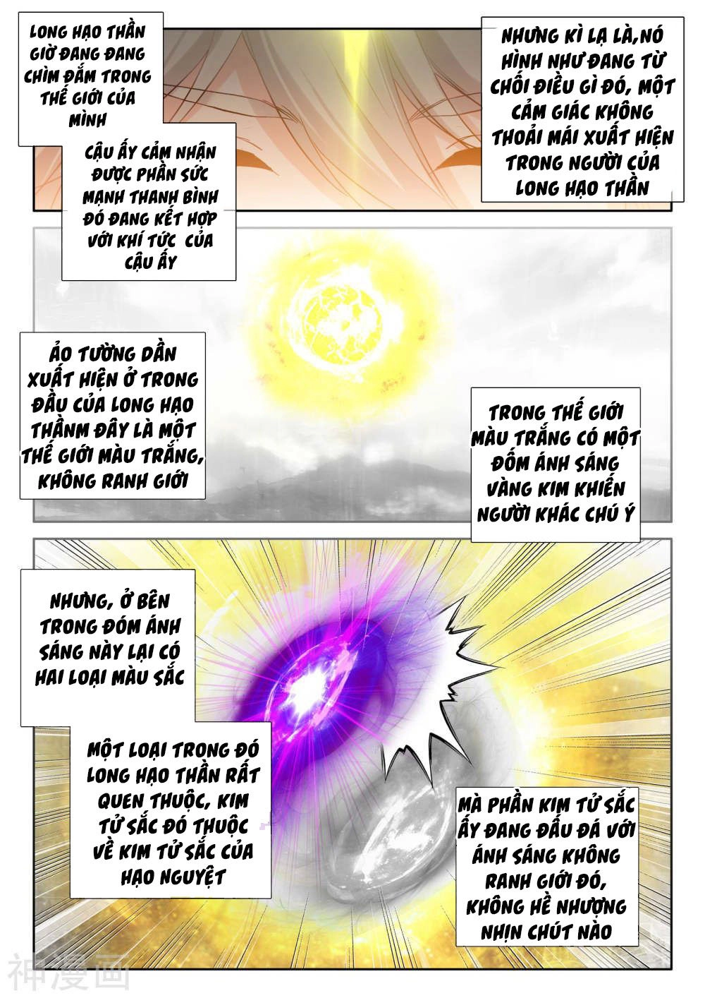 Thần Ấn Vương Tọa Chapter 179 - 5