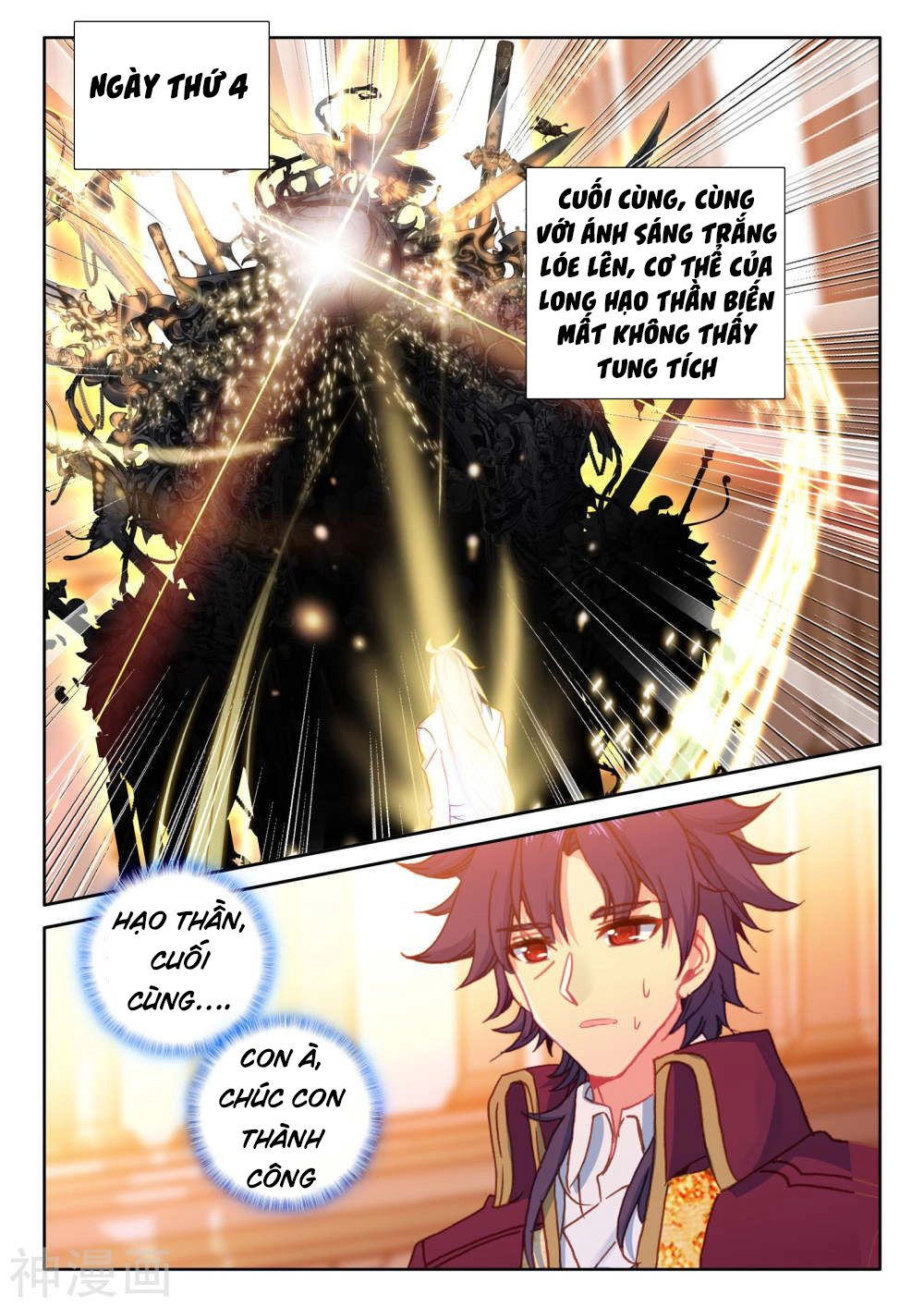 Thần Ấn Vương Tọa Chapter 179 - 8