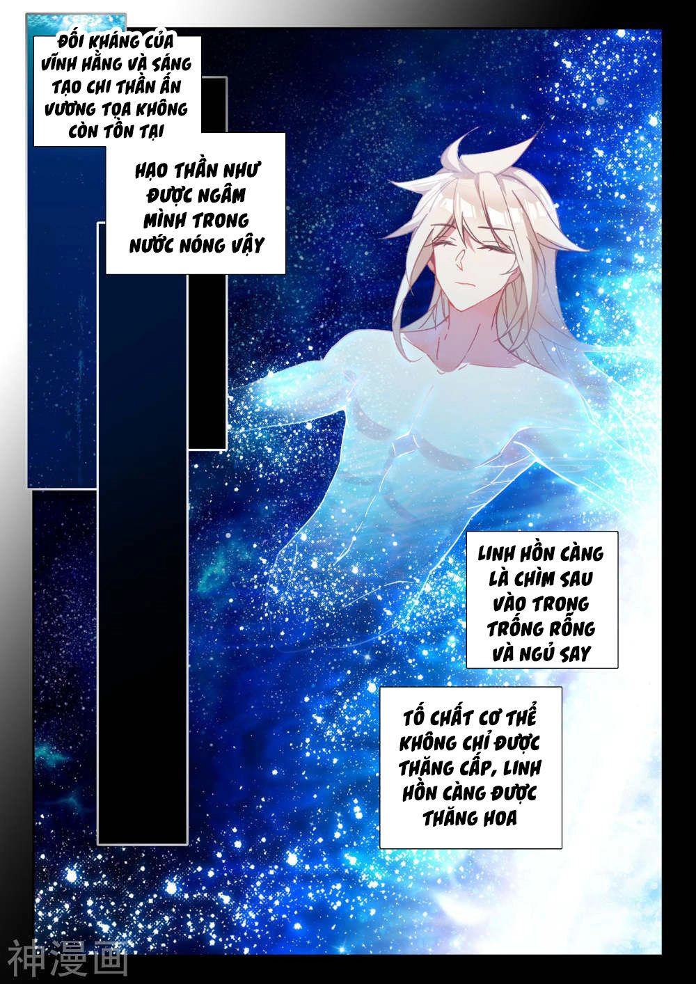 Thần Ấn Vương Tọa Chapter 179 - 9