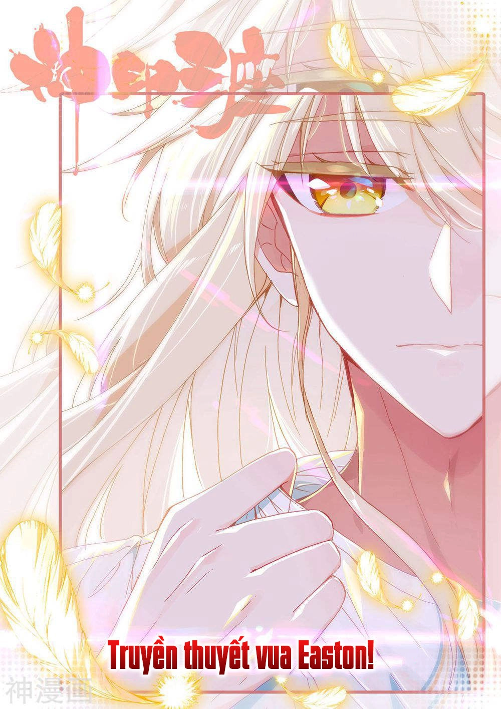 Thần Ấn Vương Tọa Chapter 184 - 2