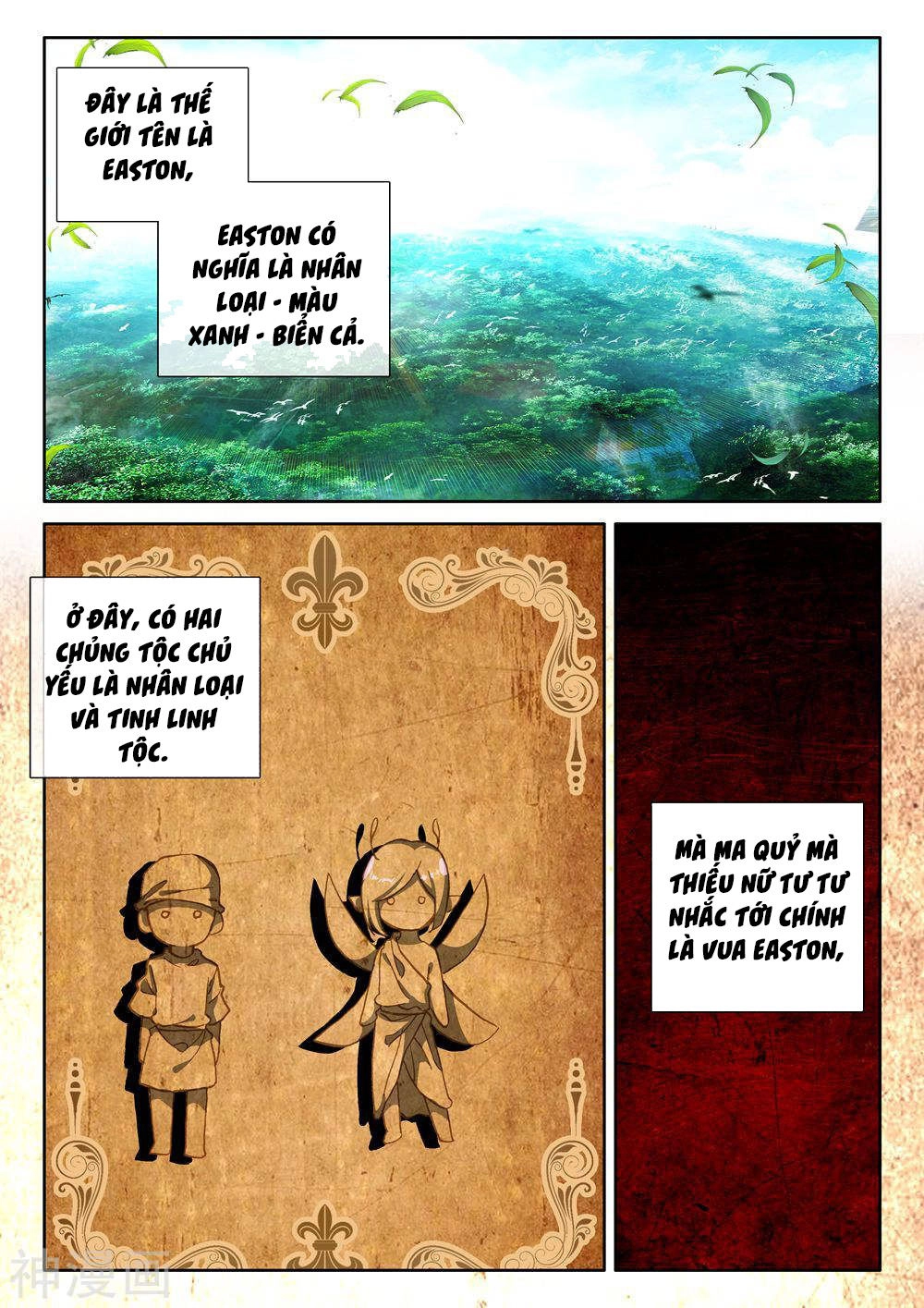 Thần Ấn Vương Tọa Chapter 184 - 3