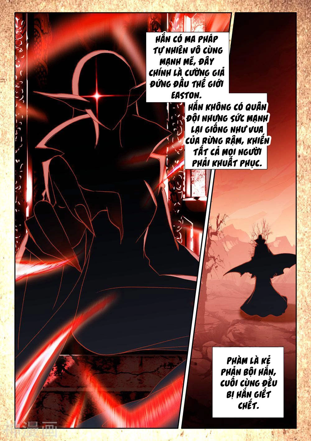 Thần Ấn Vương Tọa Chapter 184 - 4