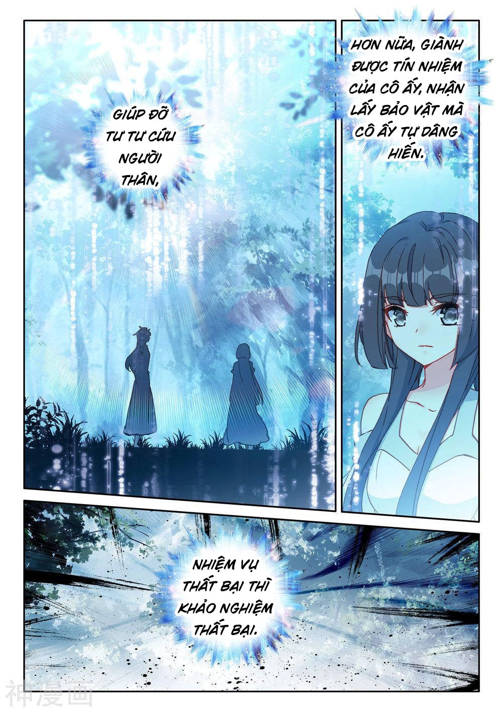 Thần Ấn Vương Tọa Chapter 184 - 10