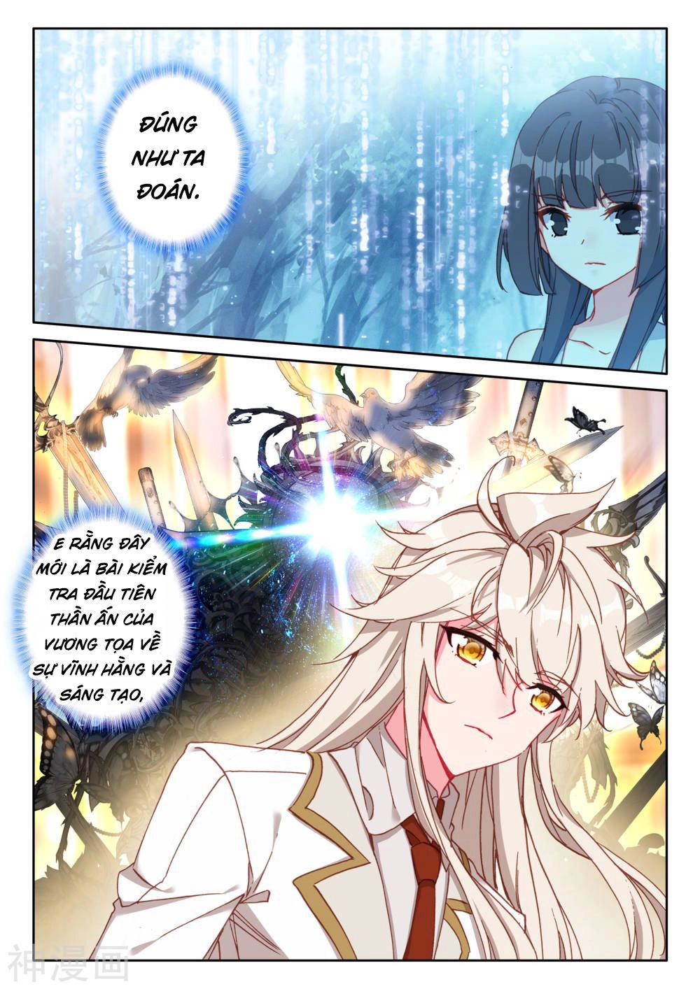 Thần Ấn Vương Tọa Chapter 185 - 2