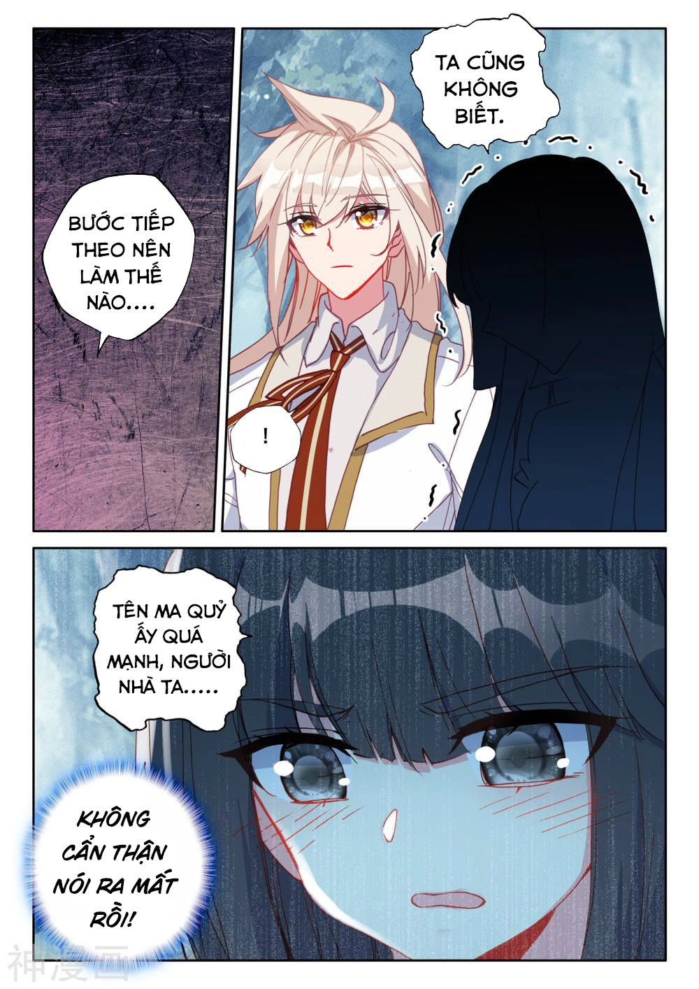 Thần Ấn Vương Tọa Chapter 185 - 4