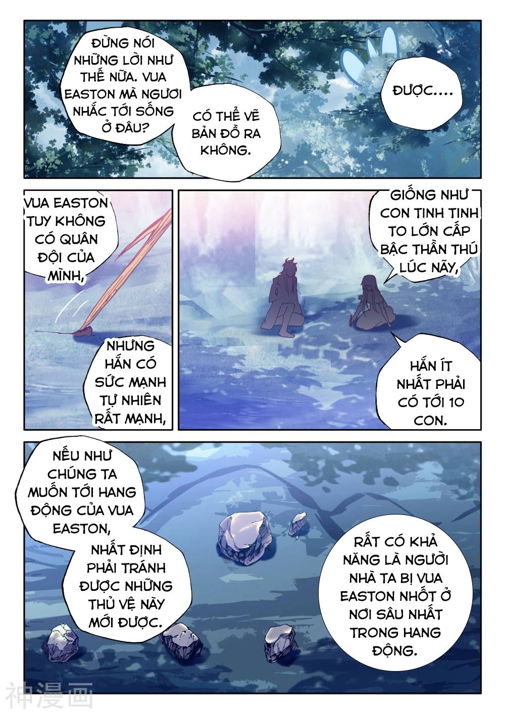 Thần Ấn Vương Tọa Chapter 185 - 10