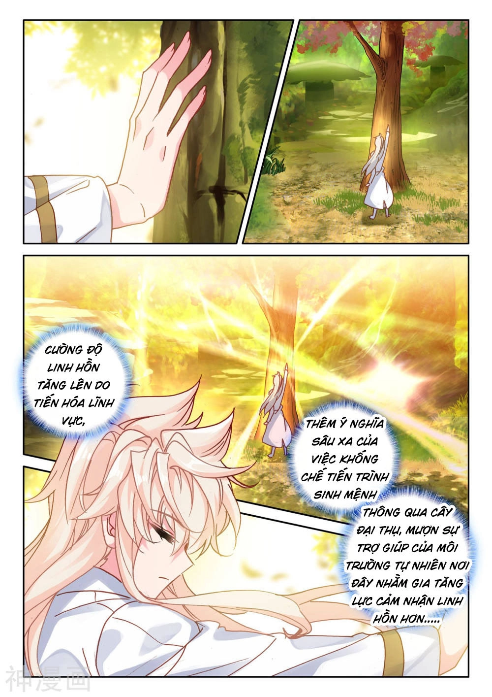 Thần Ấn Vương Tọa Chapter 187 - 1