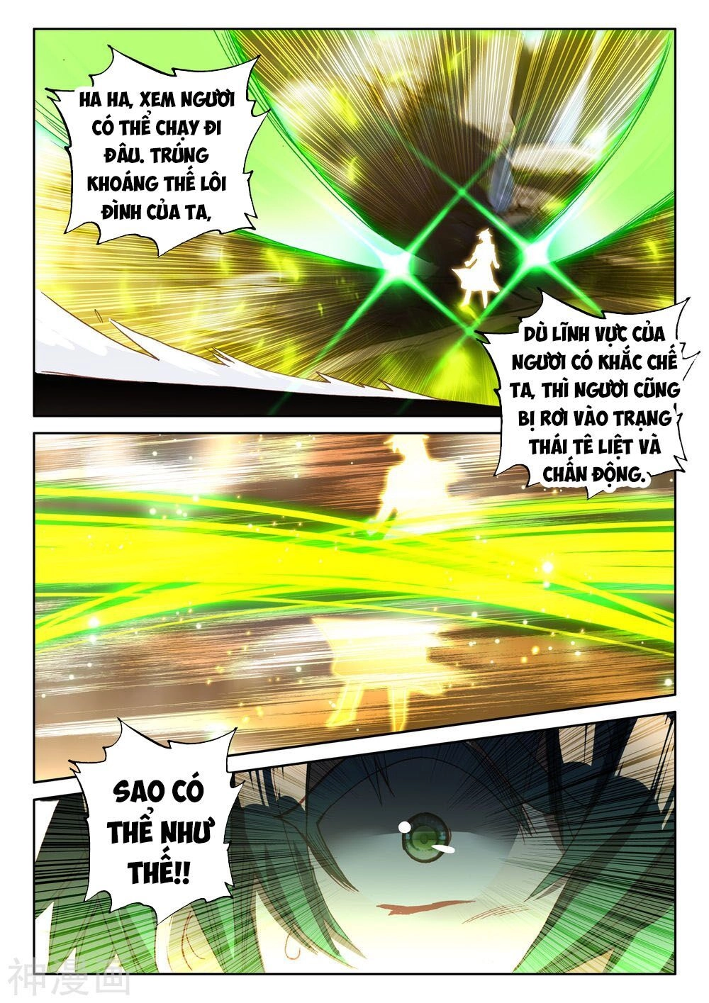 Thần Ấn Vương Tọa Chapter 190 - 5