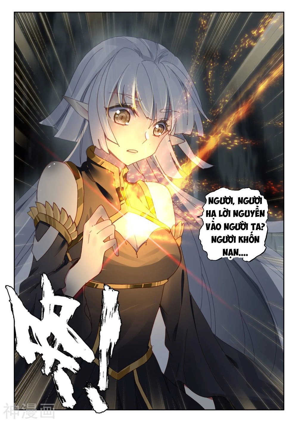 Thần Ấn Vương Tọa Chapter 192 - 10