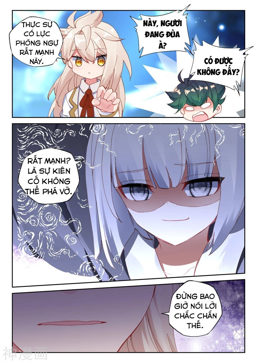 Thần Ấn Vương Tọa Chapter 194 - 11