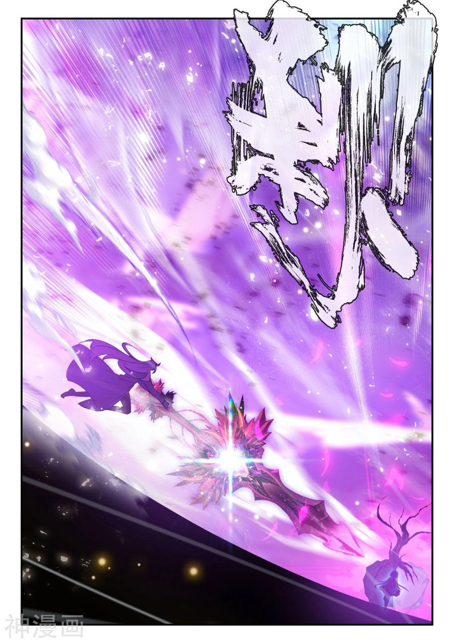 Thần Ấn Vương Tọa Chapter 195 - 8