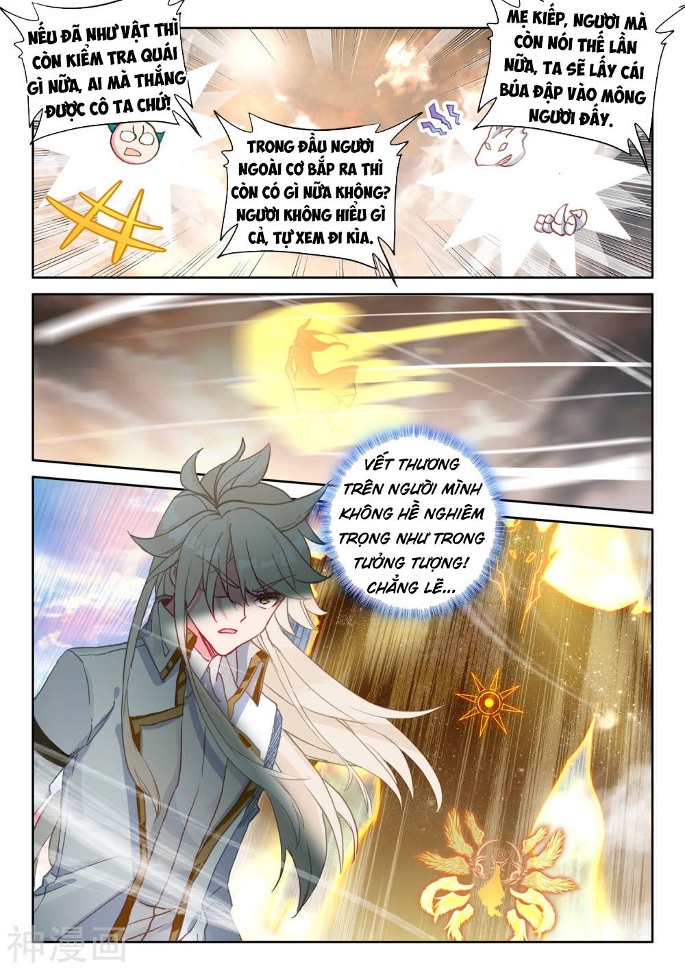 Thần Ấn Vương Tọa Chapter 207 - 8