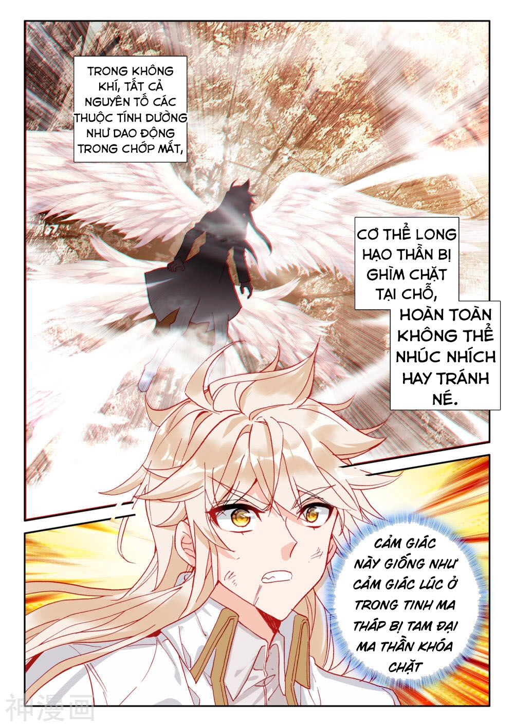 Thần Ấn Vương Tọa Chapter 207 - 12