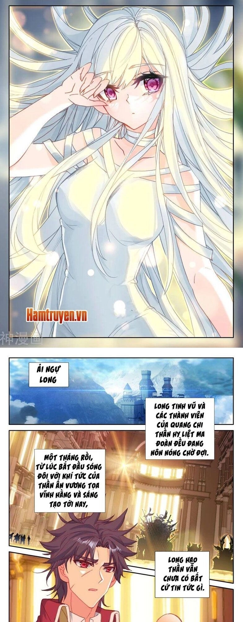 Thần Ấn Vương Tọa Chapter 211 - 1