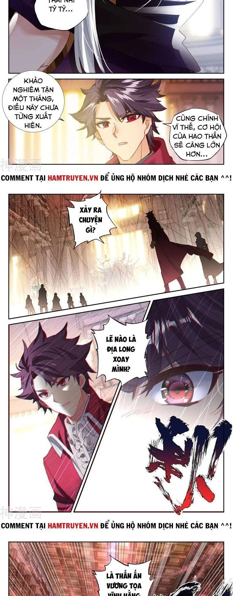 Thần Ấn Vương Tọa Chapter 211 - 3