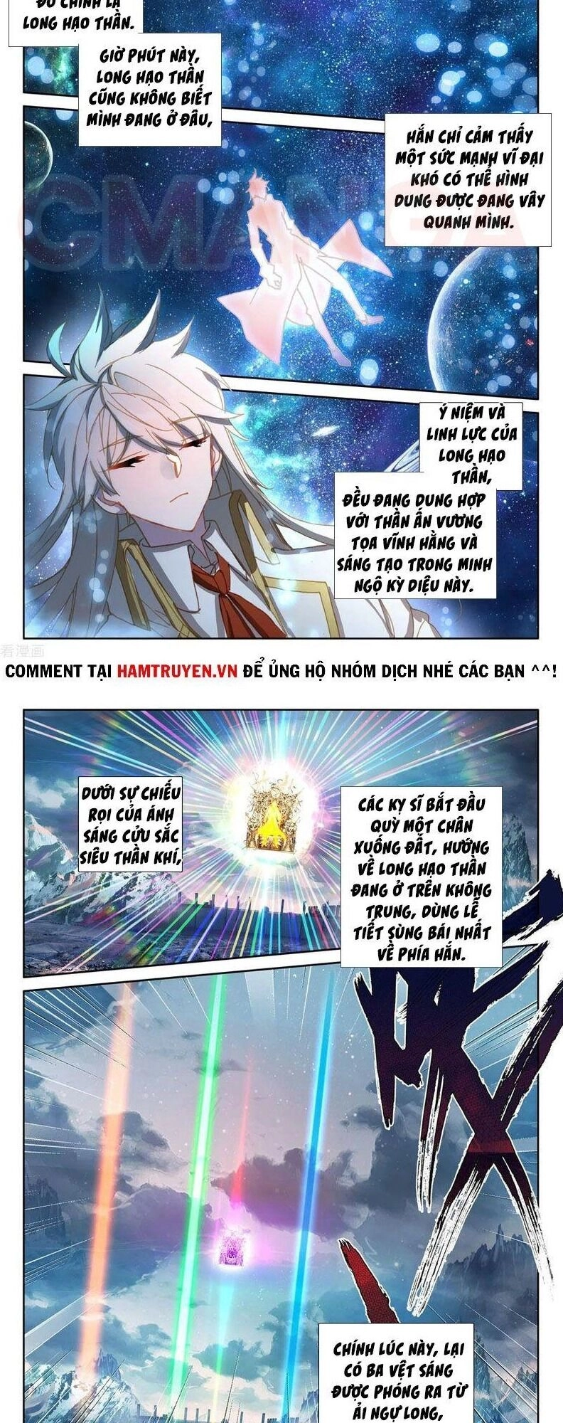 Thần Ấn Vương Tọa Chapter 212 - 4