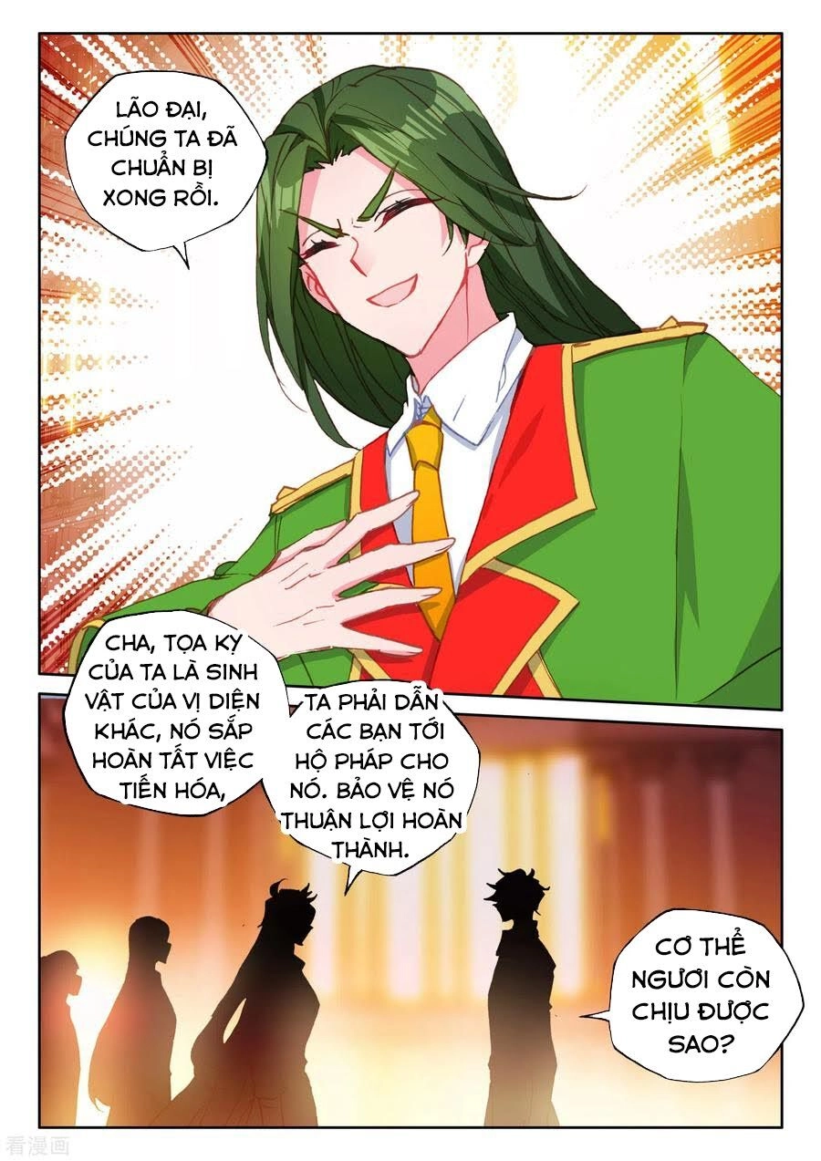 Thần Ấn Vương Tọa Chapter 214 - 3