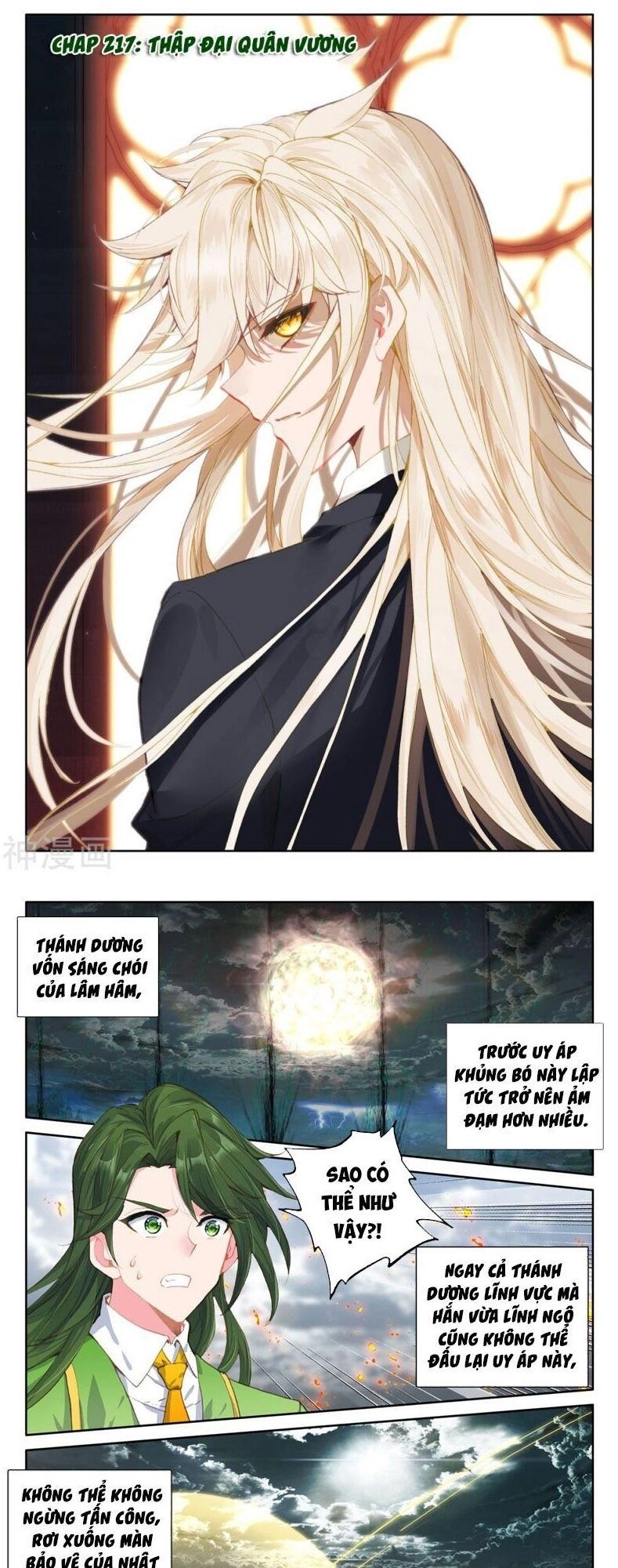 Thần Ấn Vương Tọa Chapter 217 - 1