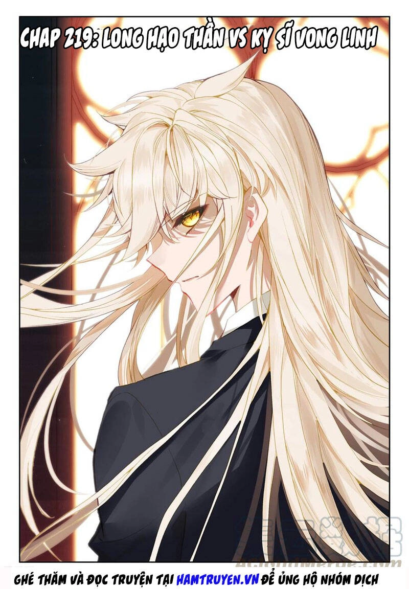 Thần Ấn Vương Tọa Chapter 219 - 1