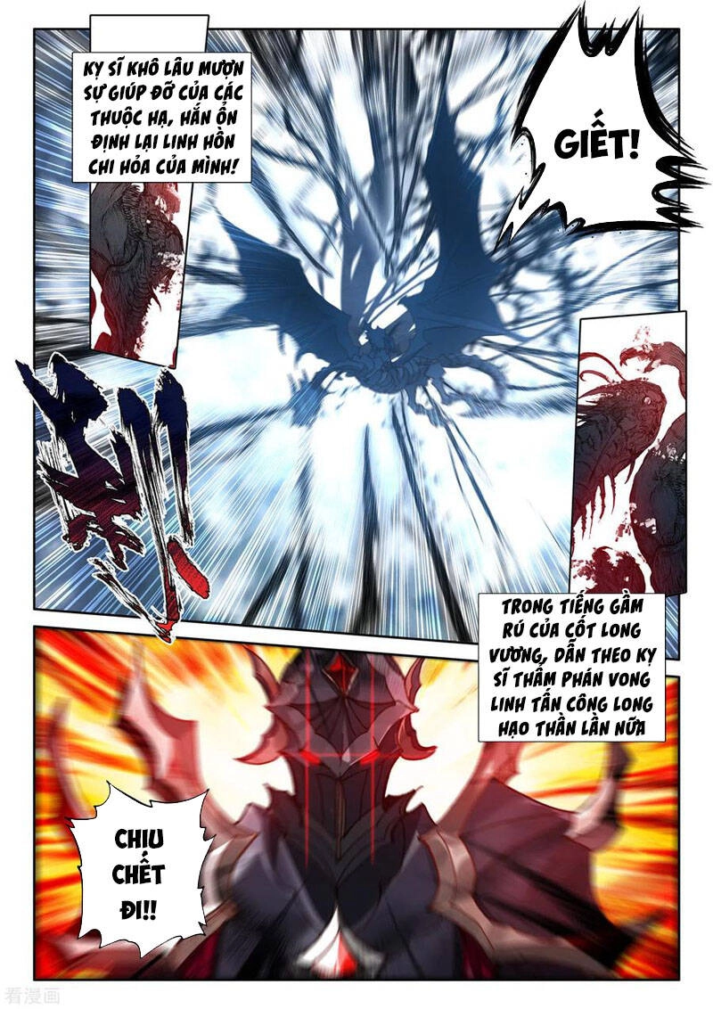 Thần Ấn Vương Tọa Chapter 222 - 1