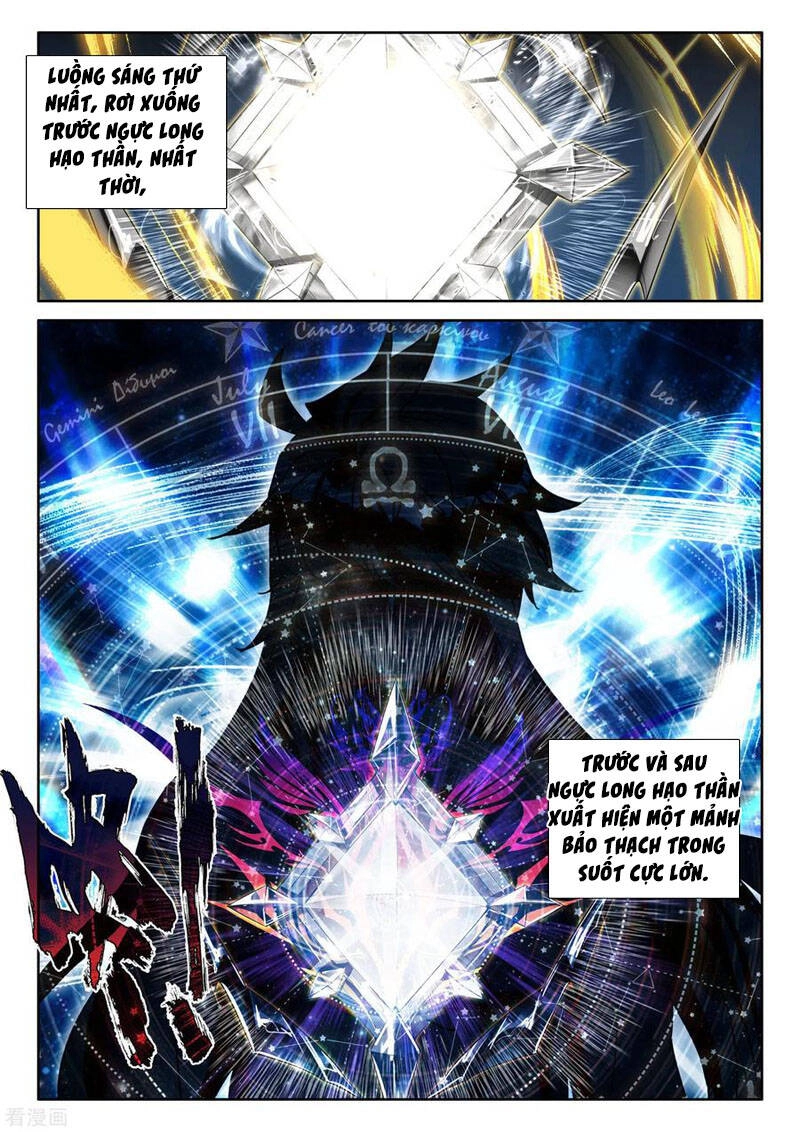 Thần Ấn Vương Tọa Chapter 222 - 3