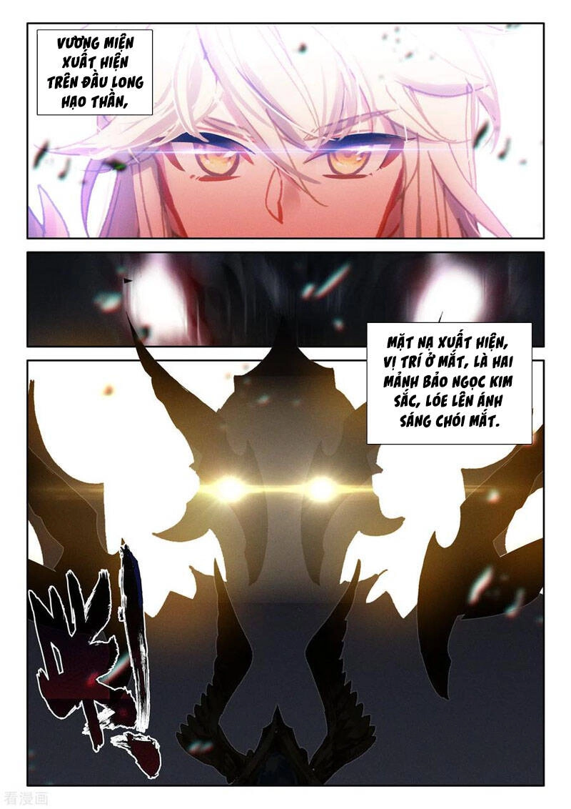 Thần Ấn Vương Tọa Chapter 222 - 5