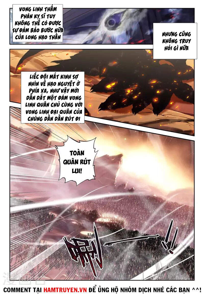 Thần Ấn Vương Tọa Chapter 251 - 6