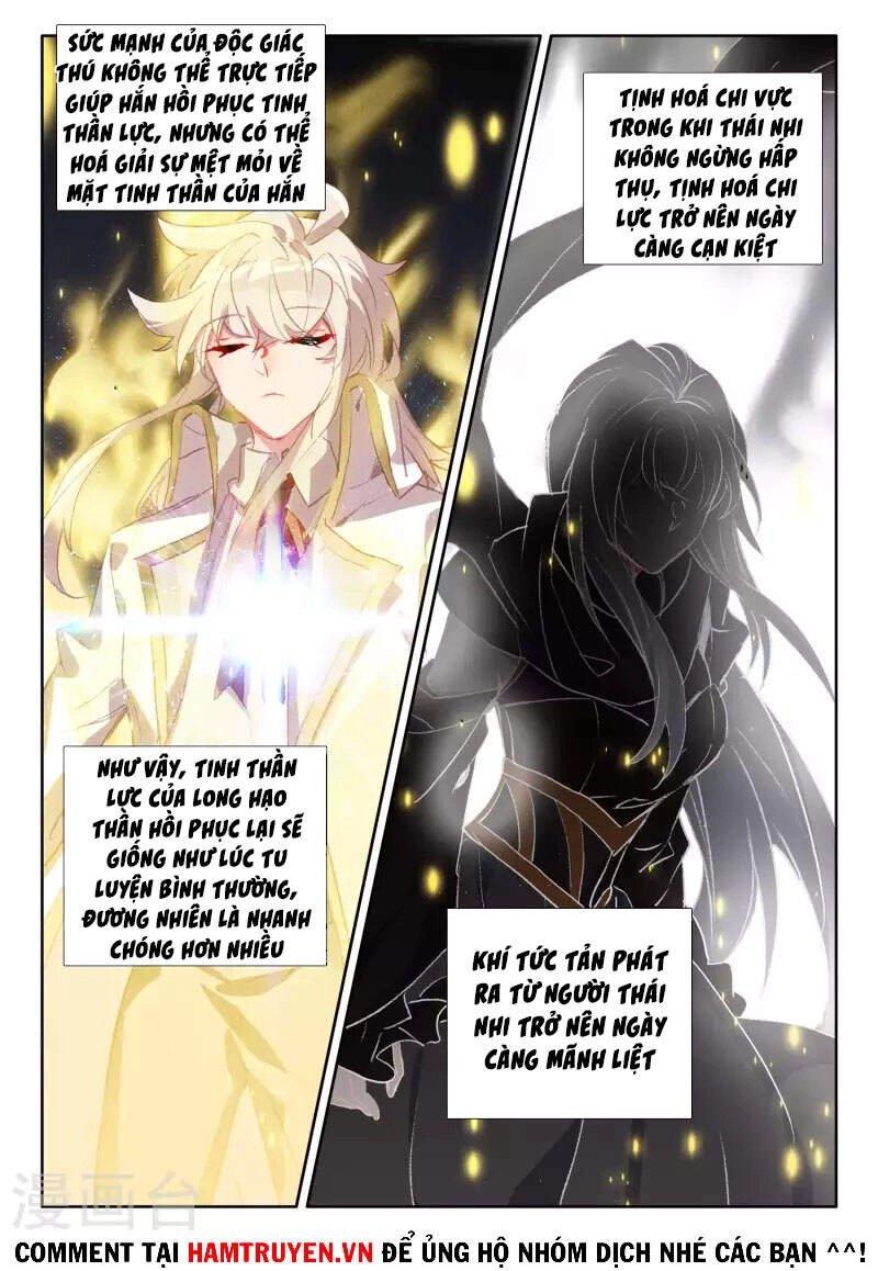 Thần Ấn Vương Tọa Chapter 251 - 12